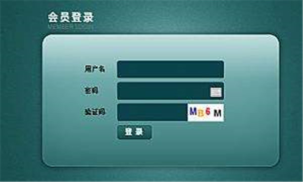 极差制直销系统 极差制直销系统