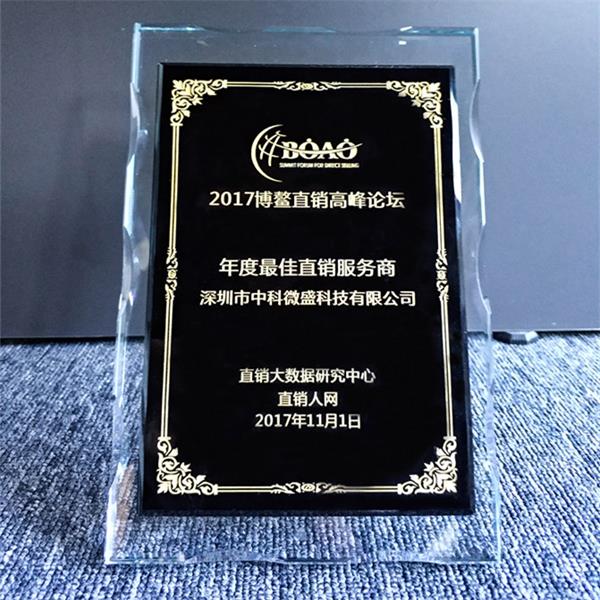 直销系统软件 直销系统软件