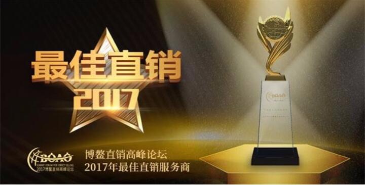 直销软件服务商 直销软件服务商